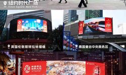 Çin'in Yiwu kenti 20 ülke ve bölgede tanıtılacak