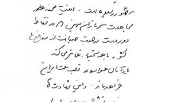Laricani'den İsrail'in 'öldü' iddialarının ardından ilk açıklama