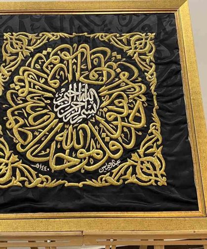 Çorum'da Kadir Gecesi'nde kutsal emanetlere yoğun ilgi