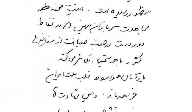 Laricani'den İsrail'in 'öldü' iddialarının ardından ilk açıklama